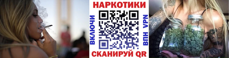 Купить наркоту Плёс Конопля  КОКАИН  Alpha PVP  ГАШИШ 