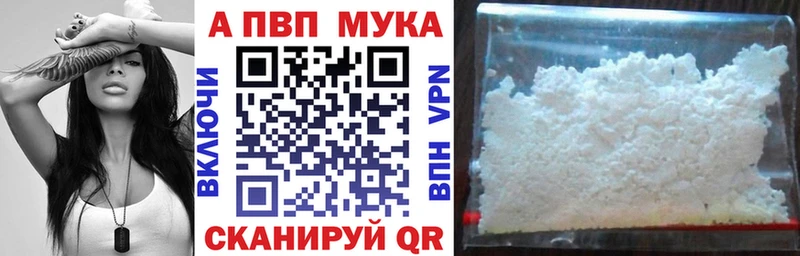 наркошоп  Плёс  мега tor  Alfa_PVP VHQ 