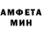 Amphetamine VHQ Andrii Buhaiov