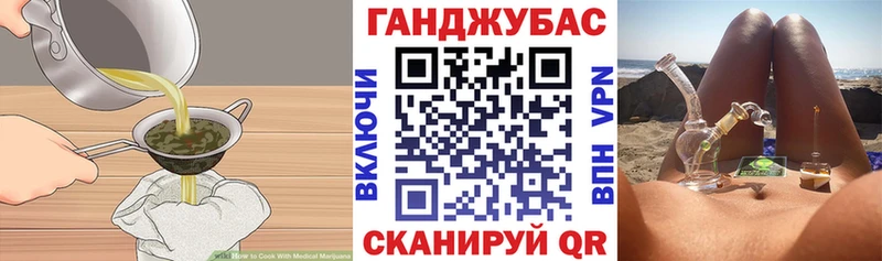 МЕГА сайт  продажа наркотиков  Плёс  Cannafood конопля 