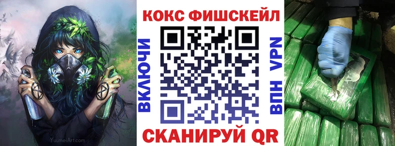 КОКАИН 98%  ОМГ ОМГ ССЫЛКА  Плёс 