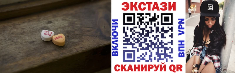 как найти   Плёс  ЭКСТАЗИ 250 мг 