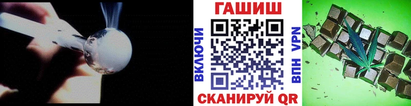ГАШИШ ice o lator  Плёс 