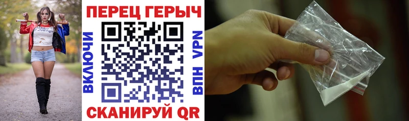как найти закладки  Плёс  Героин хмурый 