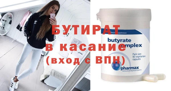 прущая мука Гусь-Хрустальный