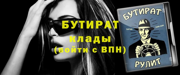 эйфоретик Гусев