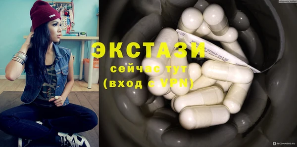 ешки Гусиноозёрск