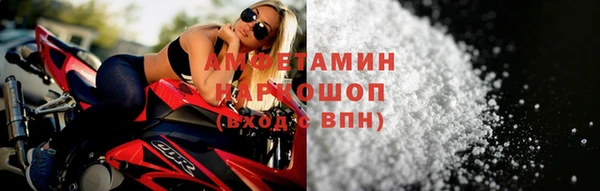 ешки Гусиноозёрск