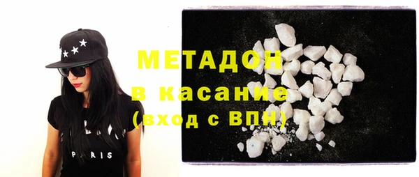 ешки Гусиноозёрск