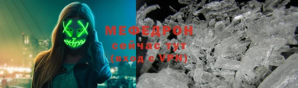 стафф Лихославль