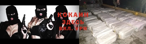 альфа пвп Дмитров