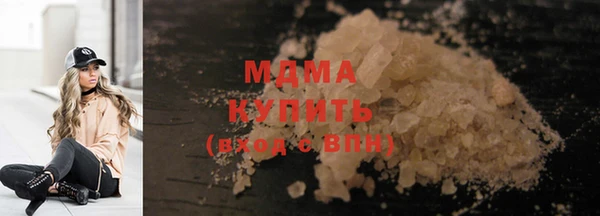 марихуана Дмитровск