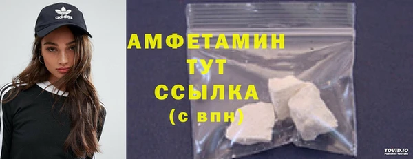 прущая мука Гусь-Хрустальный