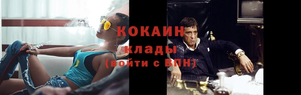 ешки Гусиноозёрск