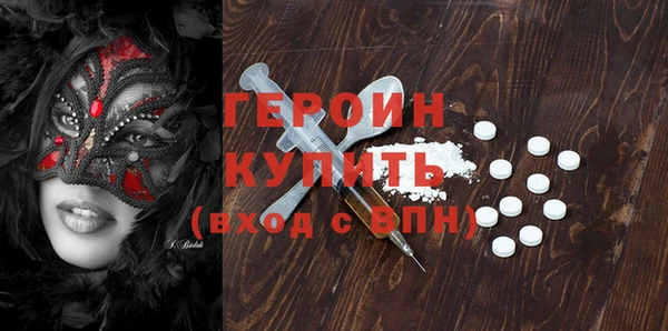 альфа пвп Дмитров