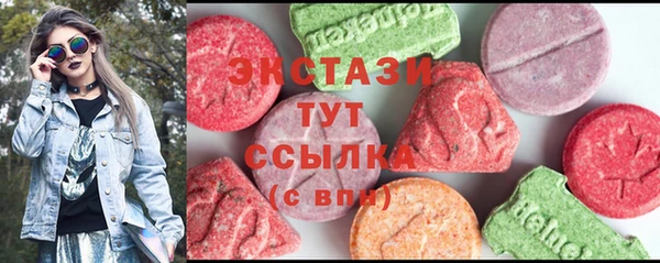 альфа пвп Дмитров