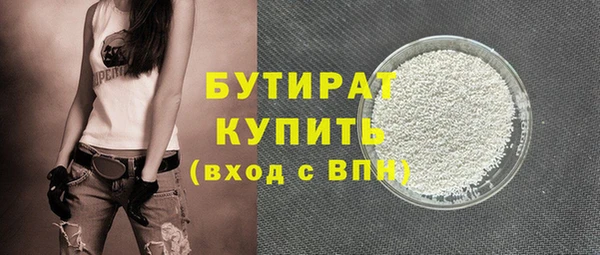 ешки Гусиноозёрск