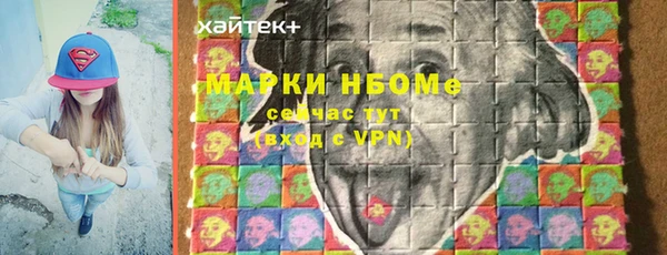 марихуана Дмитровск