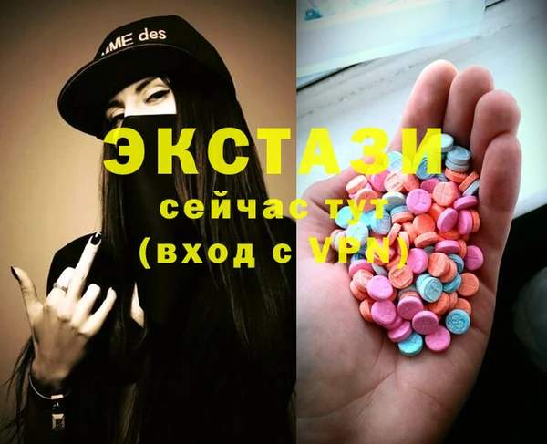 ешки Гусиноозёрск
