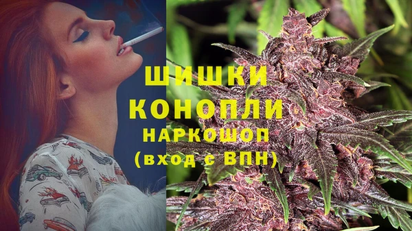 марихуана Дмитровск
