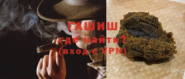 ешки Гусиноозёрск