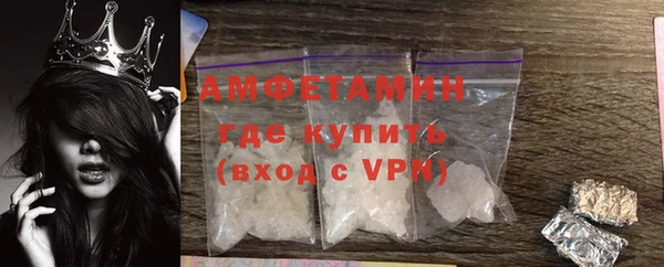 ешки Гусиноозёрск