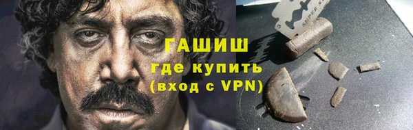 прущая мука Гусь-Хрустальный