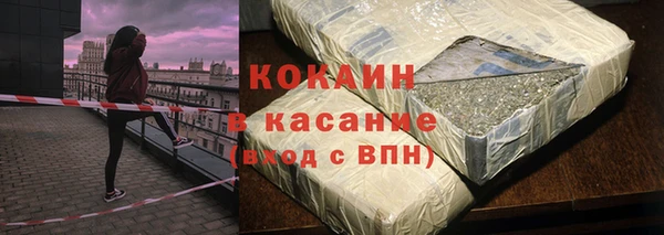 прущая мука Гусь-Хрустальный