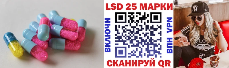 ЛСД экстази кислота  гидра ТОР  Плёс 