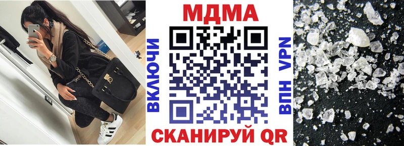 МДМА VHQ  Плёс 