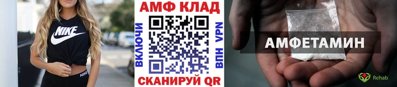 Первитин витя  Плёс 