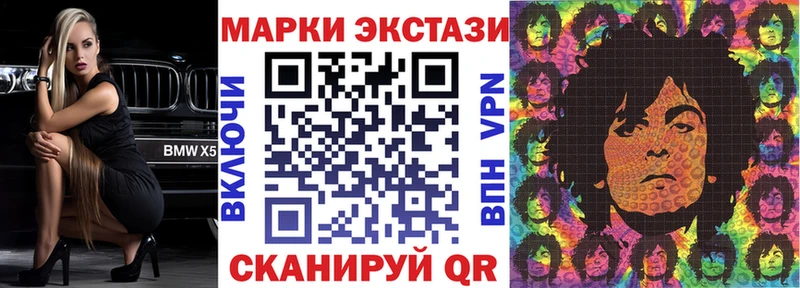 Наркотические марки 1500мкг  Плёс 